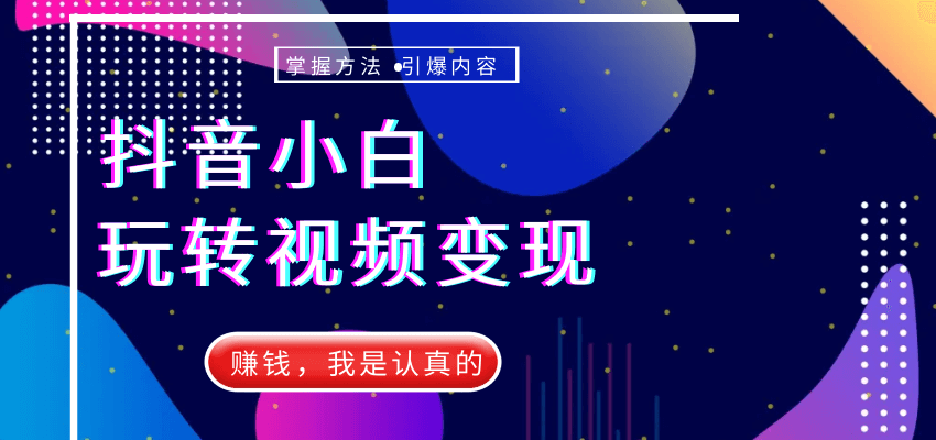 广告刺客 - 为广告人赋能