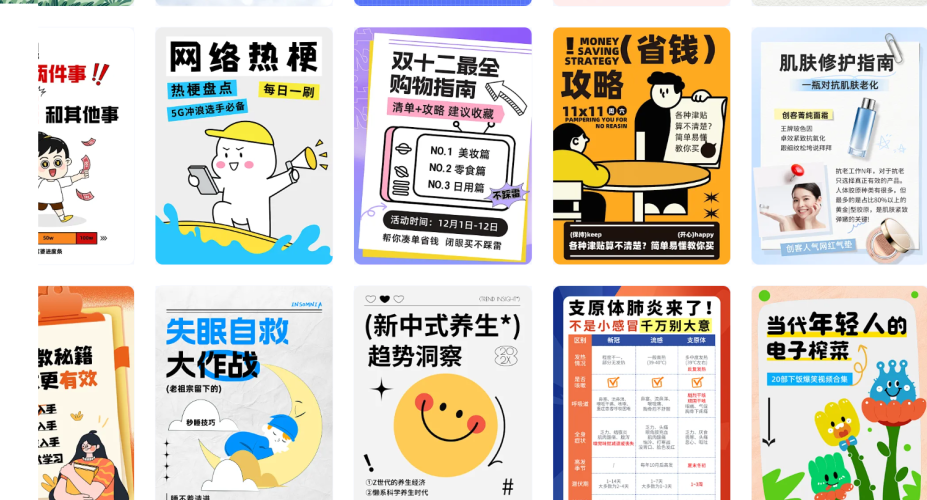 图片