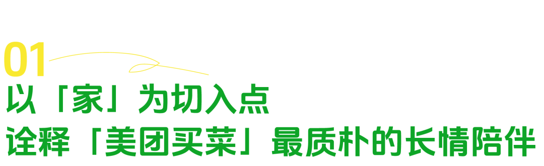 年末最提气的品牌广告，先投它一票 - 广告刺客