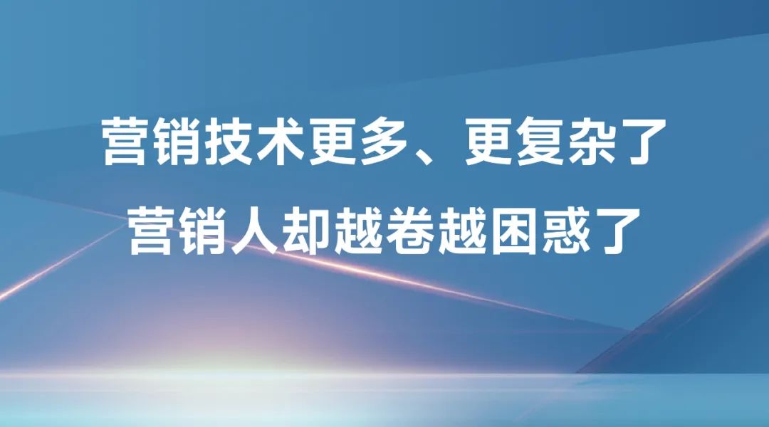 2024年营销的10个思考 - 广告刺客
