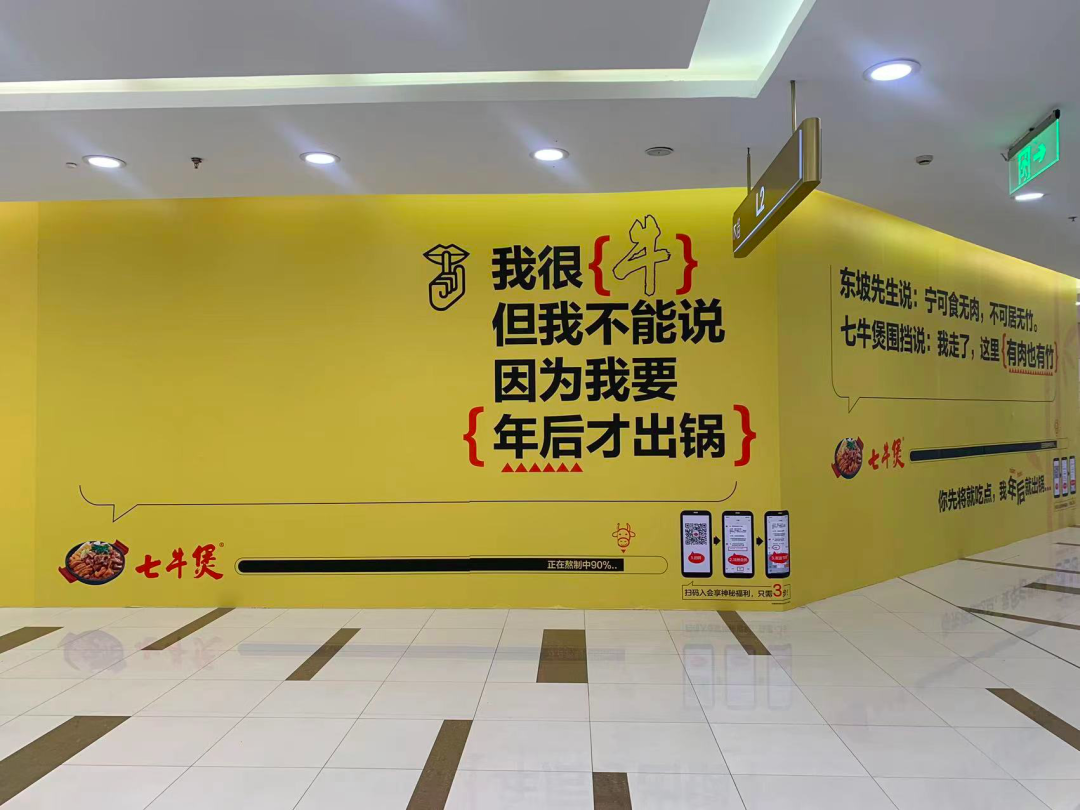 月薪5万的文案，都写围挡去了 - 广告刺客