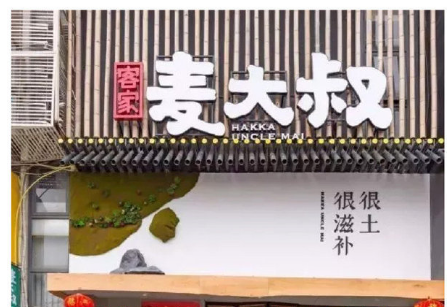 门头招牌用什么材料做(门店门头材质图解大全)