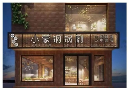 门头招牌用什么材料做(门店门头材质图解大全)