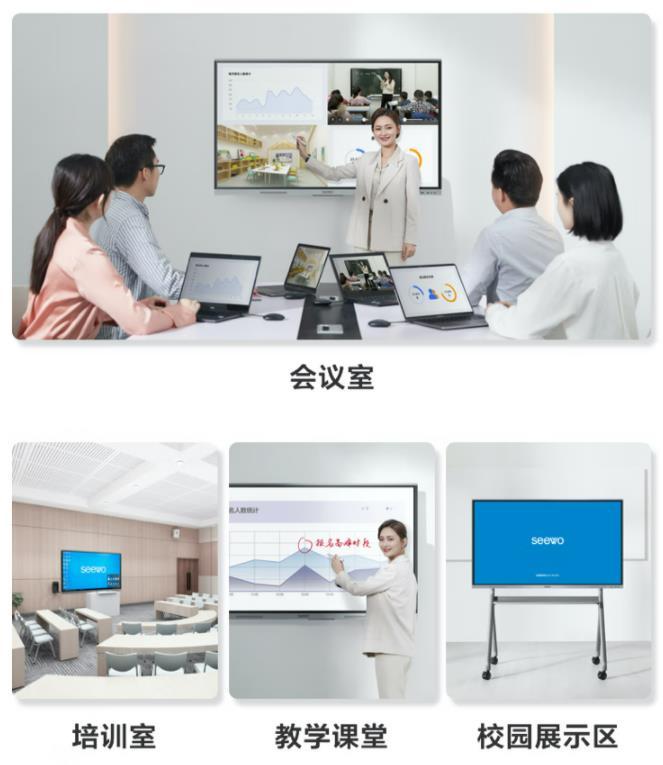 教学一体机哪个牌子好,教学一体机品牌排行榜前十名