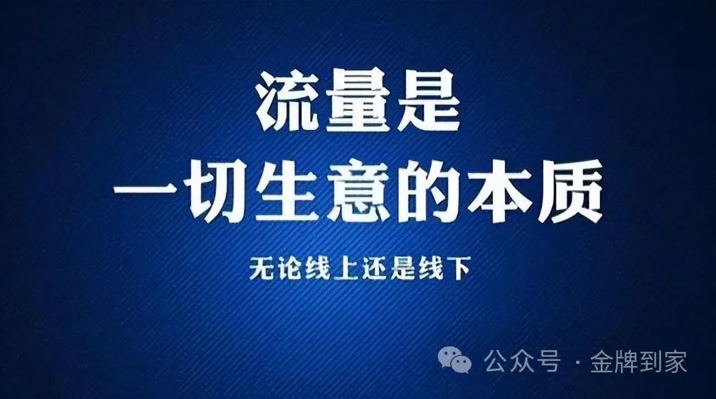 浅谈一下上门按摩平台的推广引流 - 广告刺客