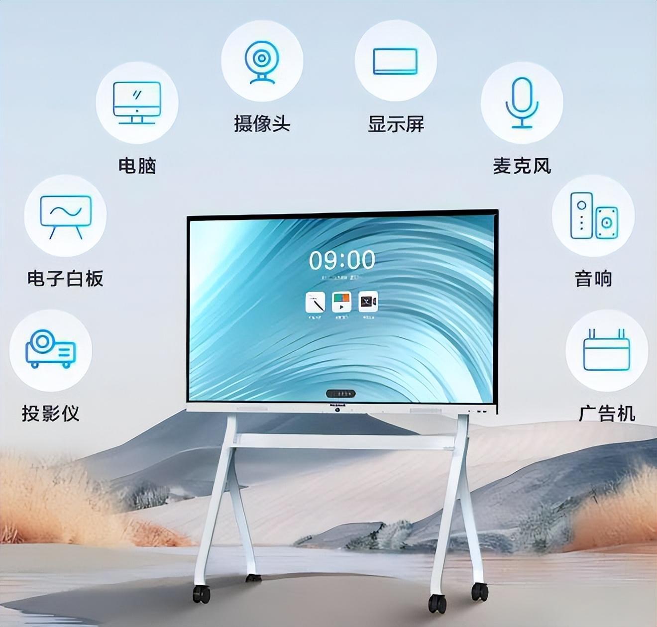 教学一体机哪个牌子好,教学一体机品牌排行榜前十名