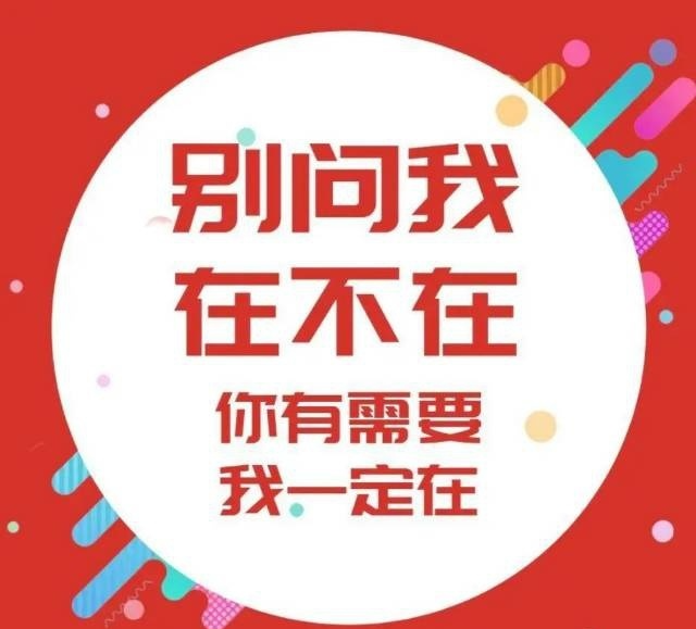 夜场营销朋友圈文案 - 广告刺客