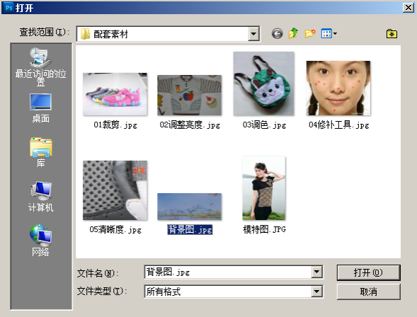 广告图片怎么制作(10分钟学会PS广告图设计)