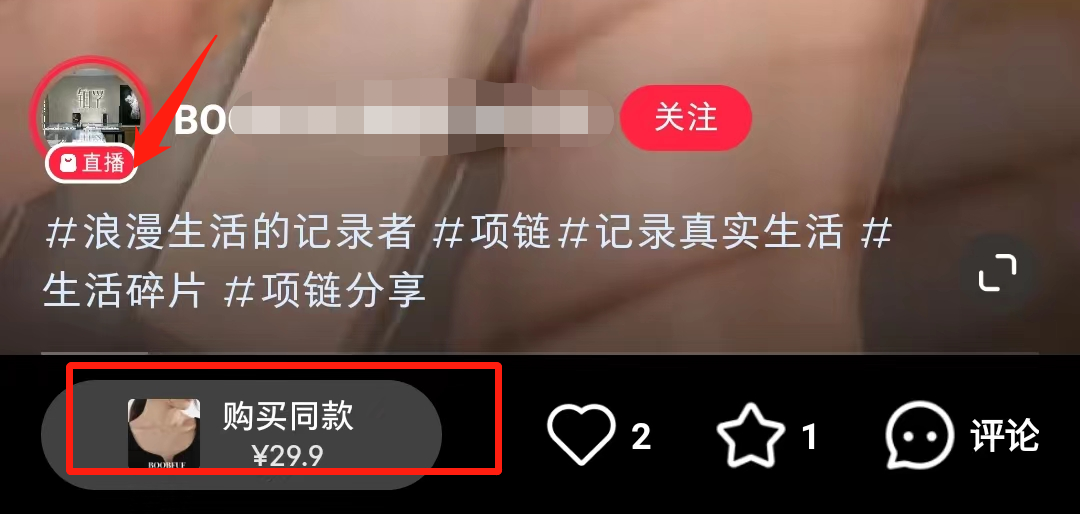 信息流广告怎么投放(2024教育类信息流广告投放攻略)