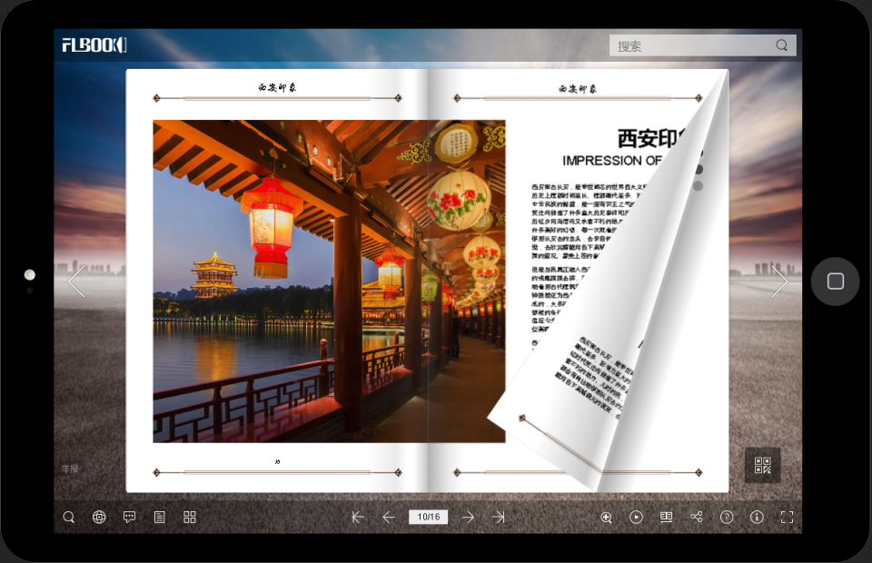旅游广告宣传设计(手把手教你制作一本旅游宣传册)