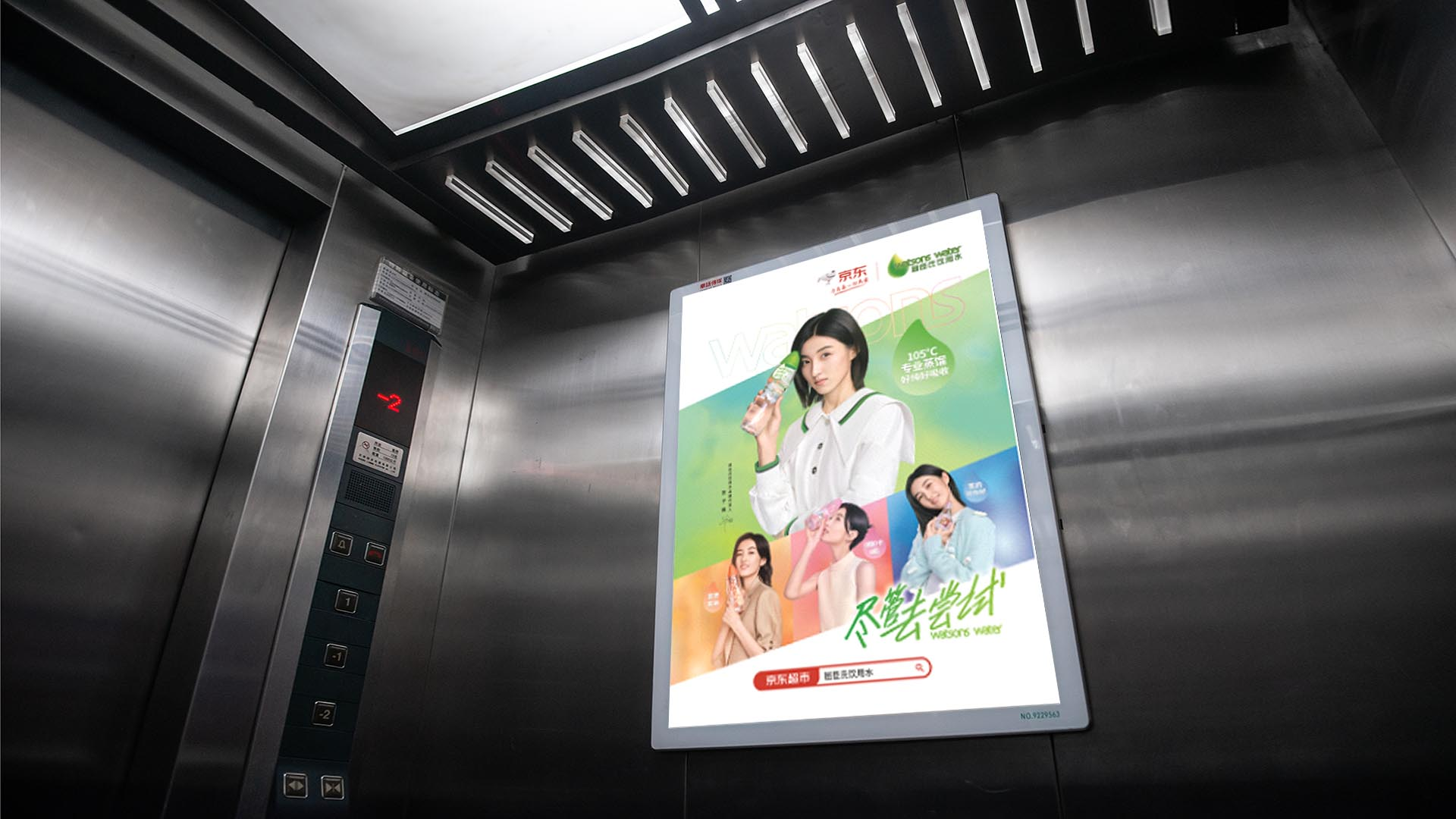 电梯框架广告展示案例
