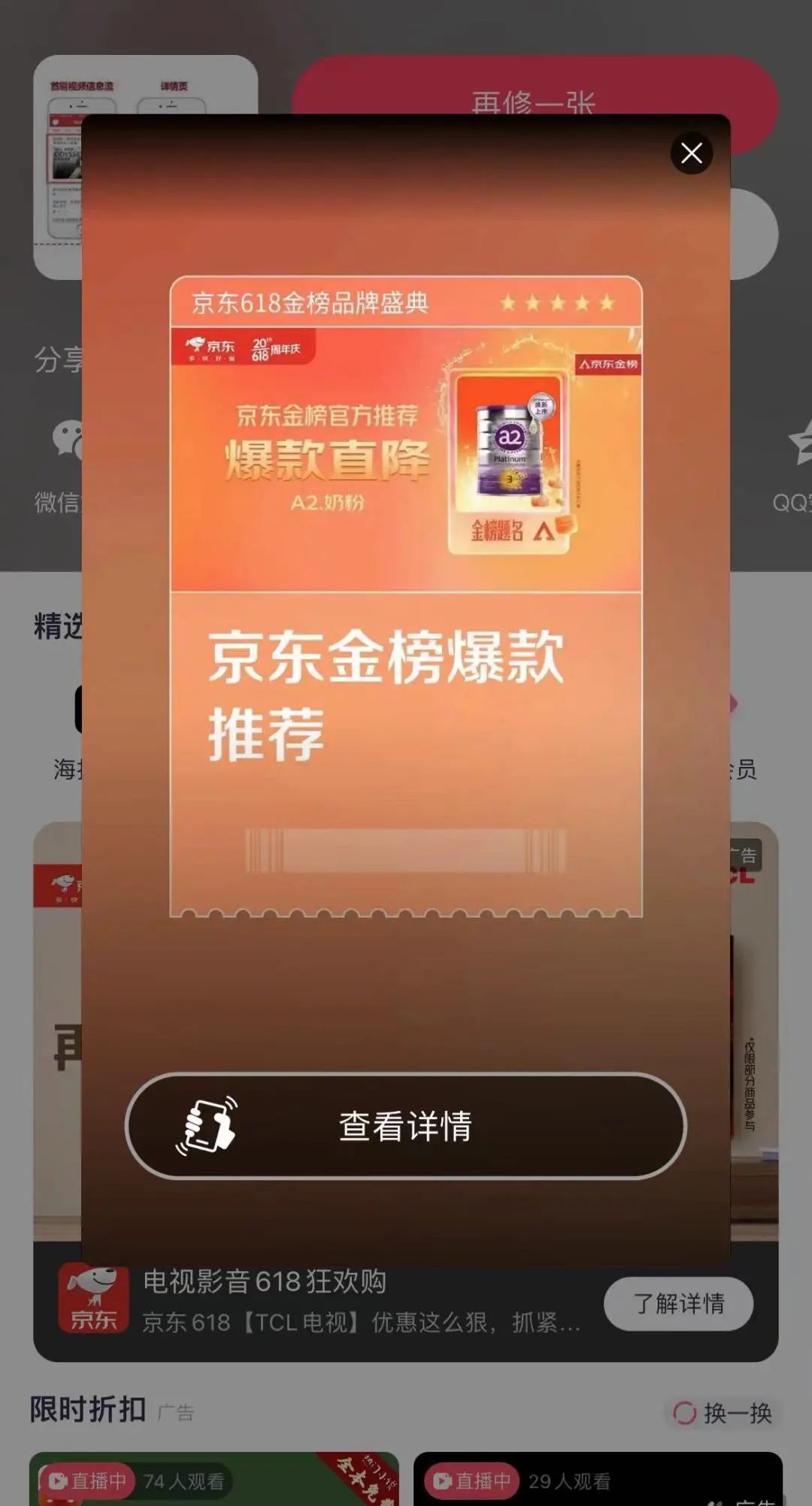 信息流广告怎么投放(2024教育类信息流广告投放攻略)