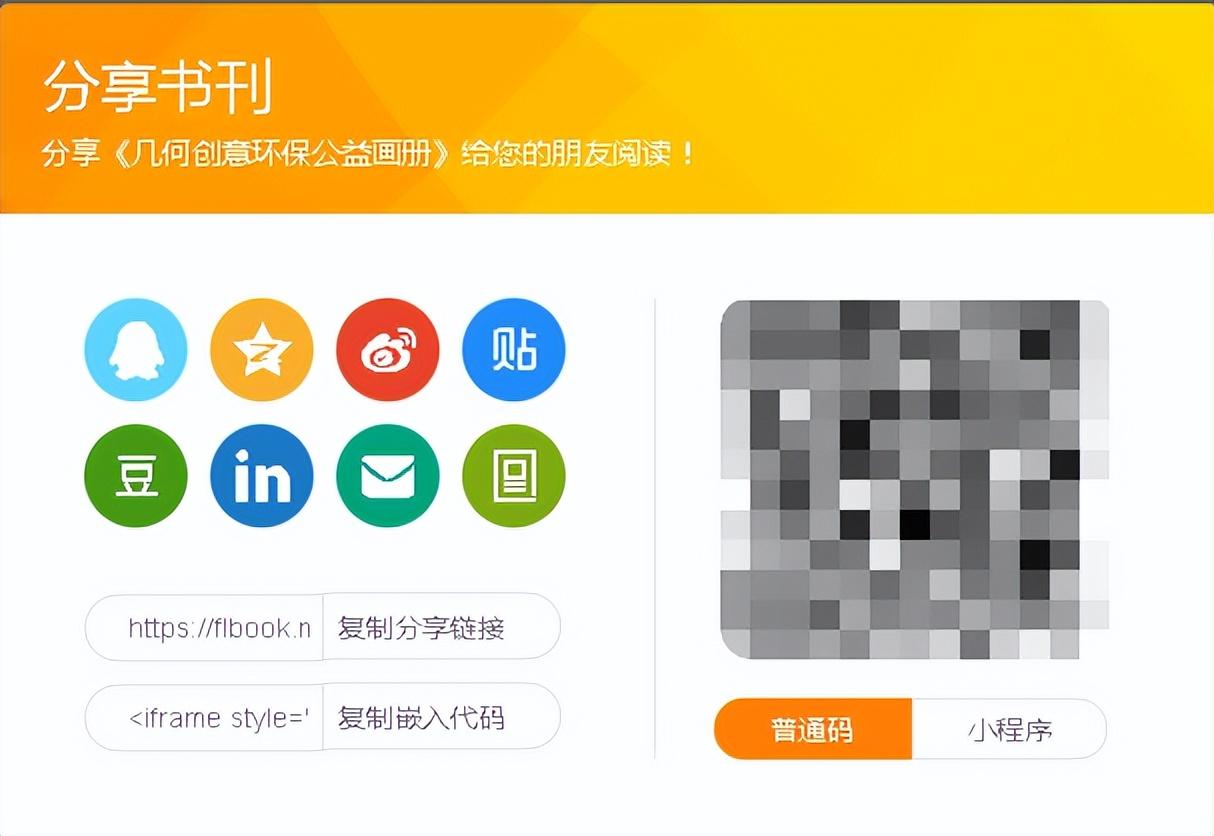 旅游广告宣传设计(手把手教你制作一本旅游宣传册)