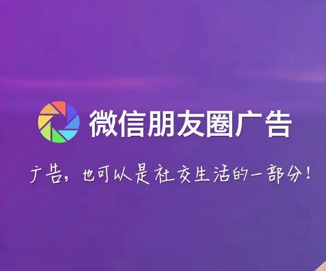 腾讯广告投放平台广告形式及收费标准 - 广告刺客