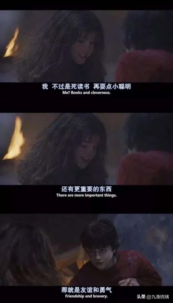 哈利波特广告文案