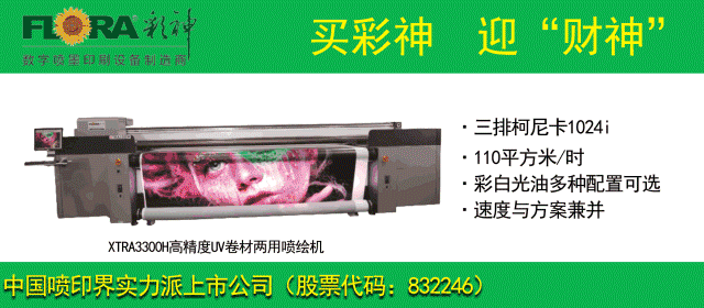 户外广告有哪些形式