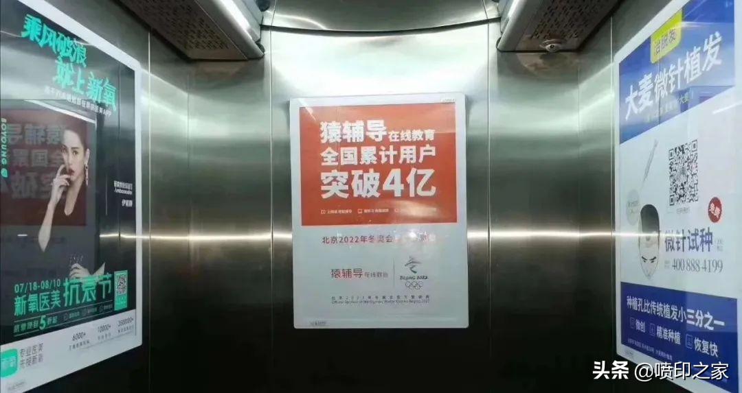 户外广告有哪些形式