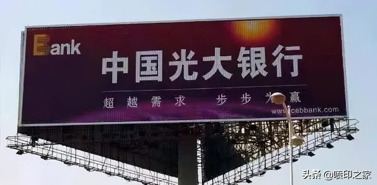 户外广告有哪些形式