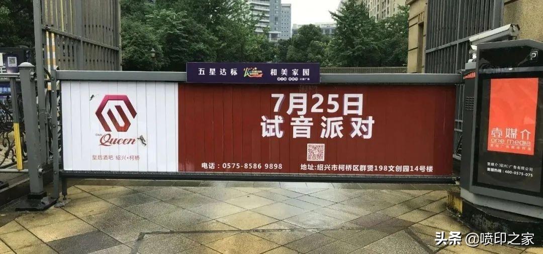 户外广告有哪些形式
