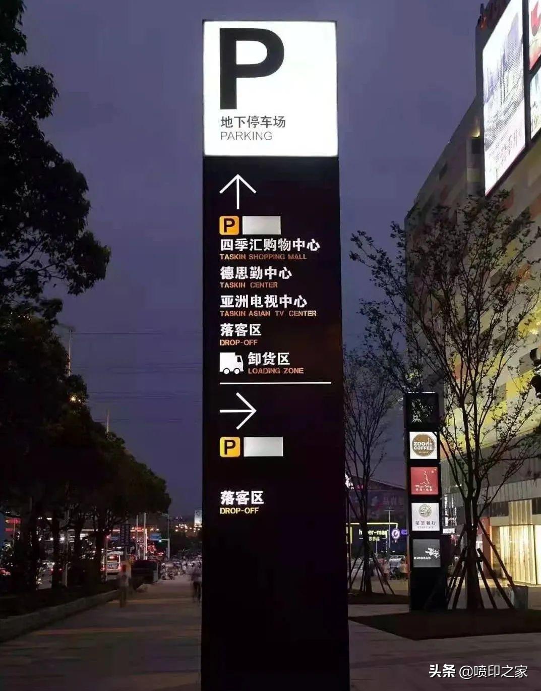 户外广告有哪些形式