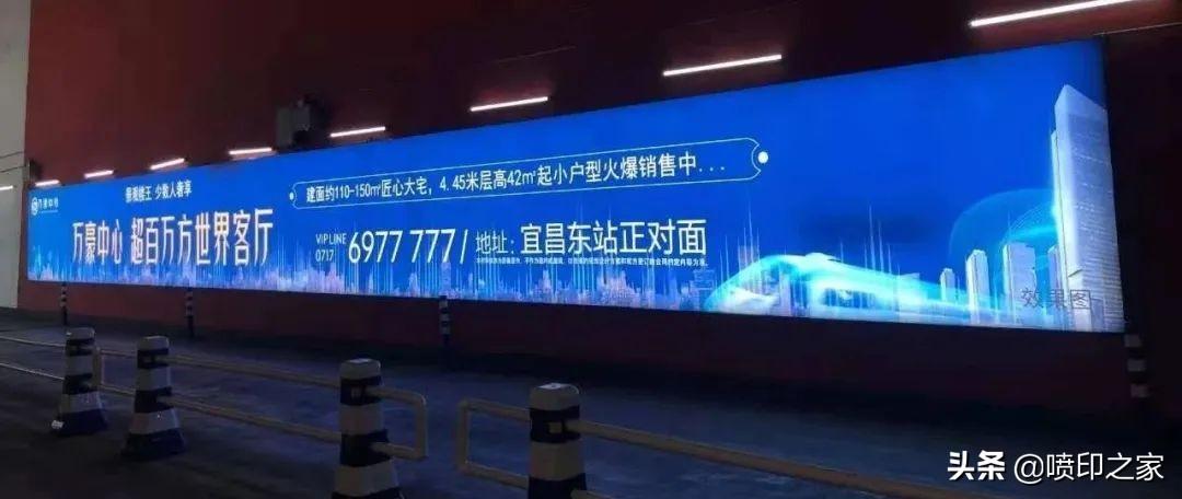 户外广告有哪些形式