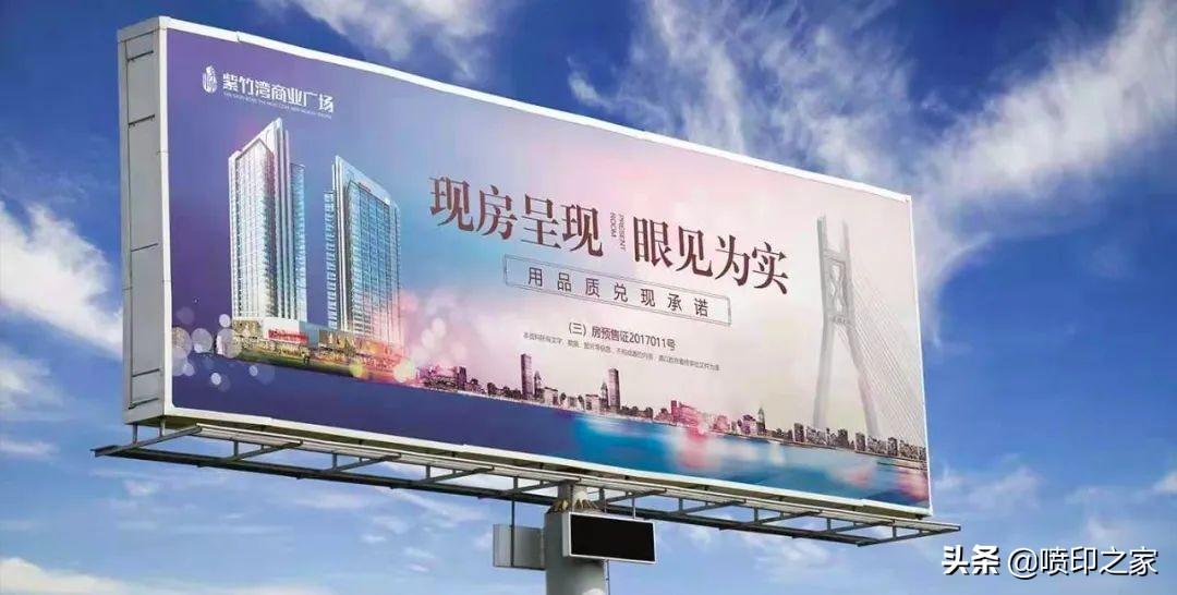 户外广告有哪些形式