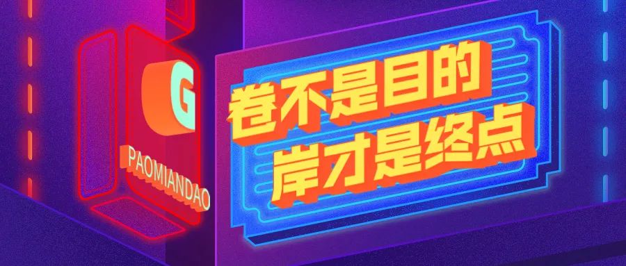 广告定位名词解释 - 广告刺客