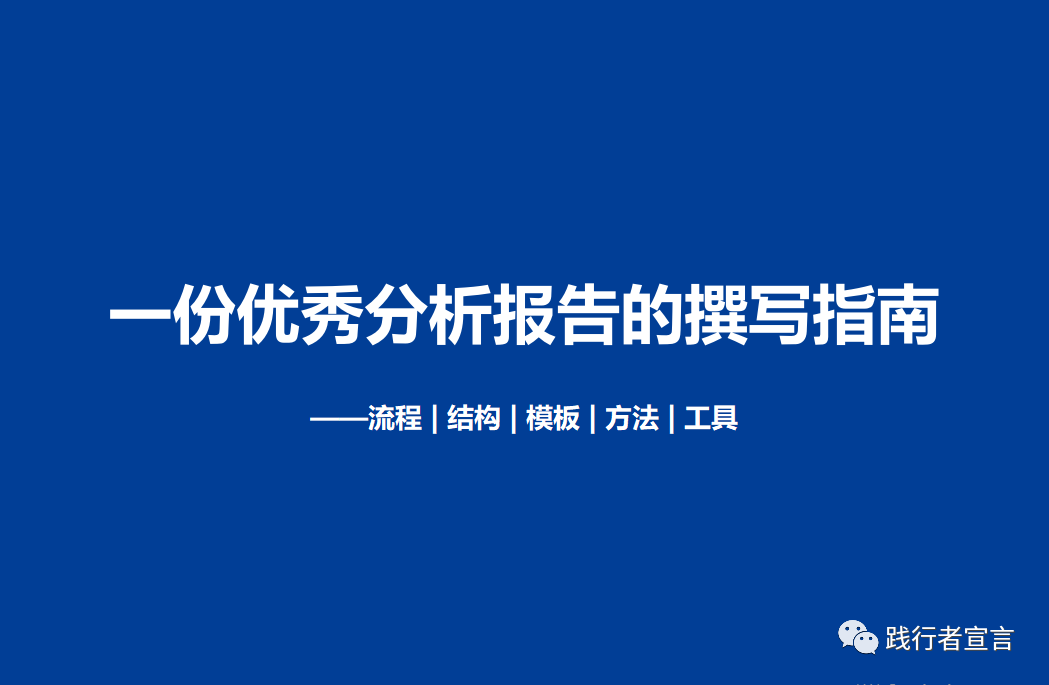 品牌案例分析怎么写 - 广告刺客